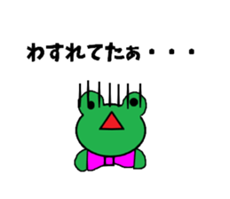 Frog "keron" sticker #3772024