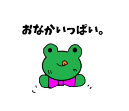 Frog "keron" sticker #3772025