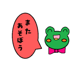 Frog "keron" sticker #3772027