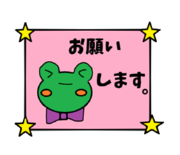 Frog "keron" sticker #3772028