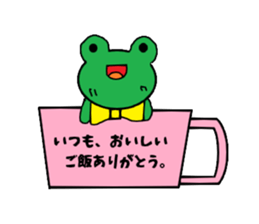 Frog "keron" sticker #3772029