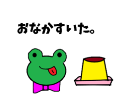 Frog "keron" sticker #3772030