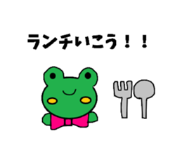 Frog "keron" sticker #3772031