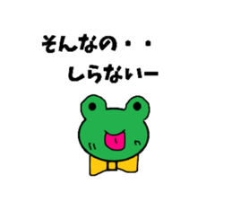 Frog "keron" sticker #3772032