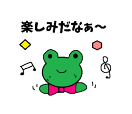Frog "keron" sticker #3772033