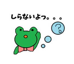 Frog "keron" sticker #3772034