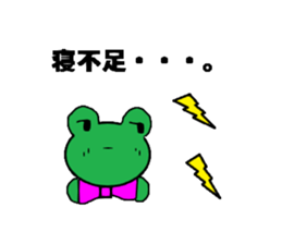 Frog "keron" sticker #3772036