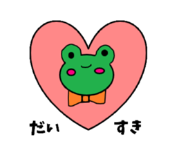 Frog "keron" sticker #3772038