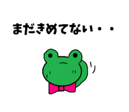 Frog "keron" sticker #3772039