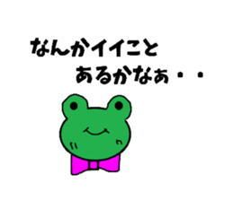 Frog "keron" sticker #3772040