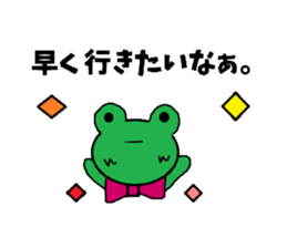 Frog "keron" sticker #3772041
