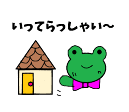 Frog "keron" sticker #3772042