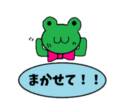 Frog "keron" sticker #3772044