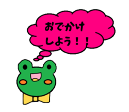 Frog "keron" sticker #3772045