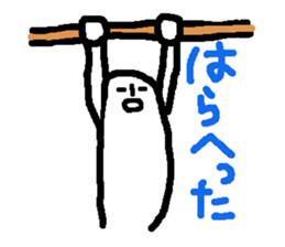 Mr.Kimura!! sticker #3772329