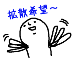 Mr.Kimura!! sticker #3772339