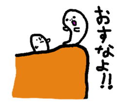 Mr.Kimura!! sticker #3772342