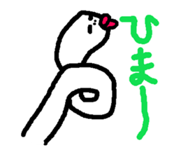 Mr.Kimura!! sticker #3772350