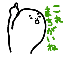 Mr.Kimura!! sticker #3772351