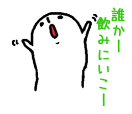 Mr.Kimura!! sticker #3772355