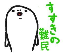 Mr.Kimura!! sticker #3772365