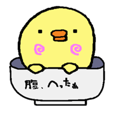 Apiru of duck. sticker #3772368