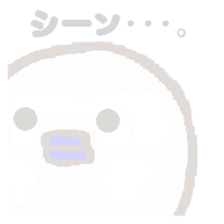 Apiru of duck. sticker #3772370