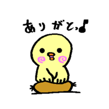 Apiru of duck. sticker #3772387