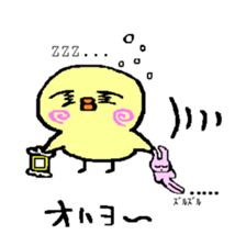 Apiru of duck. sticker #3772389