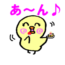 Apiru of duck. sticker #3772394