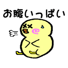 Apiru of duck. sticker #3772395