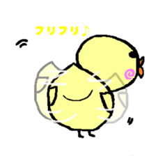 Apiru of duck. sticker #3772398