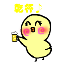 Apiru of duck. sticker #3772401