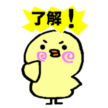 Apiru of duck. sticker #3772402