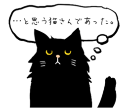 Stylish Cute Black and White Cats sticker #3772412