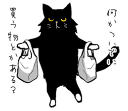 Stylish Cute Black and White Cats sticker #3772414