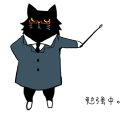 Stylish Cute Black and White Cats sticker #3772415