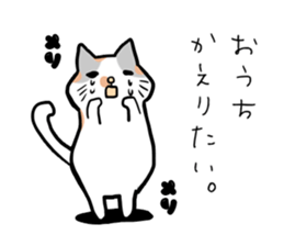 Stylish Cute Black and White Cats sticker #3772437