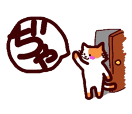 The cat and mouse sticker #3772608