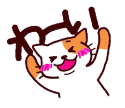 The cat and mouse sticker #3772613