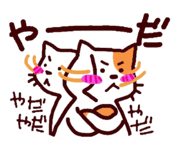 The cat and mouse sticker #3772614