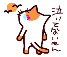 The cat and mouse sticker #3772618