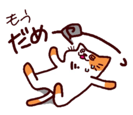 The cat and mouse sticker #3772621