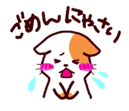 The cat and mouse sticker #3772637