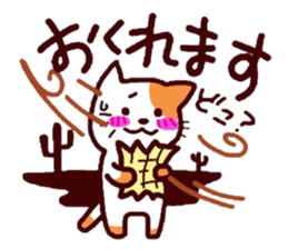 The cat and mouse sticker #3772640