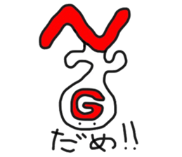 one point face sticker #3772726