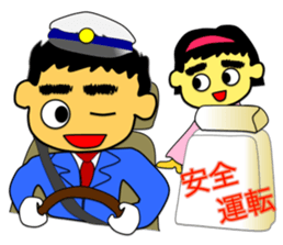 Tea Adviser AKIRA kawaii Stickers sticker #3772729