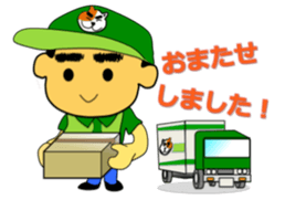 Tea Adviser AKIRA kawaii Stickers sticker #3772730