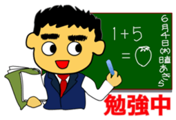 Tea Adviser AKIRA kawaii Stickers sticker #3772735