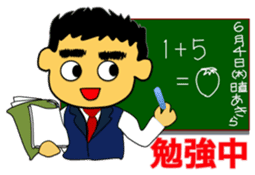 Tea Adviser AKIRA kawaii Stickers sticker #3772735